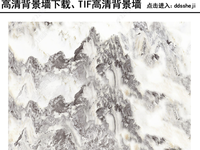 大理石紋中式水墨山水畫 千山萬壑石材背景墻的藝術(shù)魅力